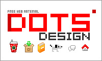 ドット素材